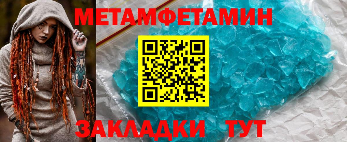 Таганрог  АМФЕТАМИН  Вход с VPN  Amphetamine  Амфетамин 98% 