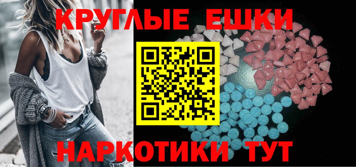 ЭКСТАЗИ Дубай  наркотики  Вход с VPN  ЭКСТАЗИ  Таганрог  Ecstasy Дубай 