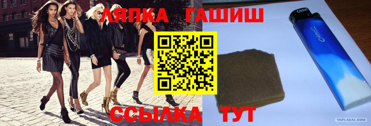 ГАШ Cannabis  Гашиш 40% ТГК  Таганрог  Вход с VPN 