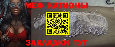 спиды Обь
