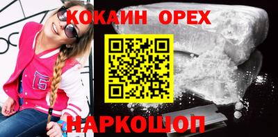мдма Партизанск