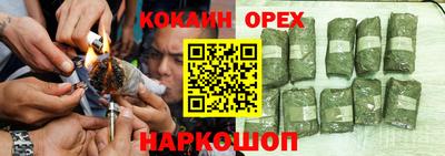 марки lsd Обнинск