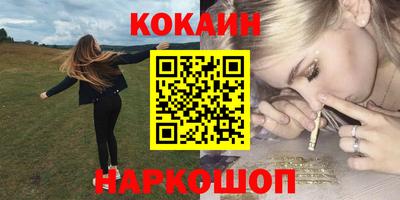 мяу мяу мука Нягань