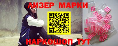 марки lsd Обнинск