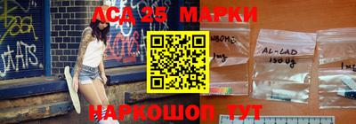мдма Партизанск