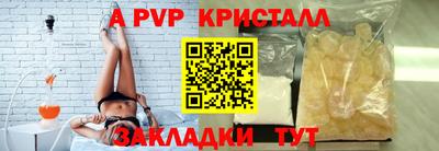 спиды Обь