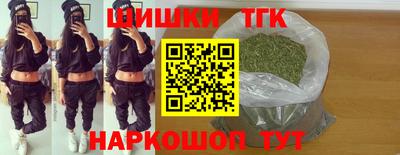 дистиллят марихуана Первоуральск