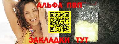 спиды Обь