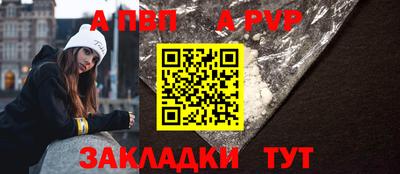 спиды Обь