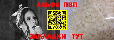 индика Пенза