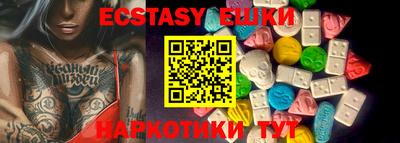 марки lsd Обнинск