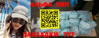 индика Пенза
