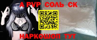 спиды Обь
