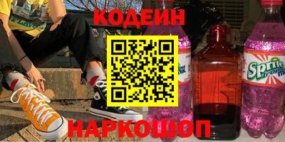 марки lsd Обнинск