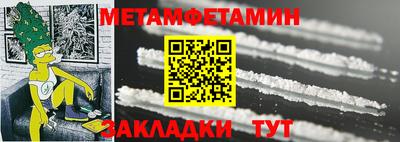 спиды Обь