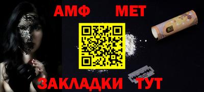мдма Партизанск