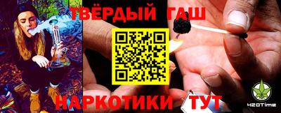 мдма Партизанск