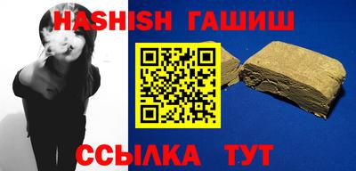 спиды Обь