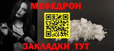спиды Обь