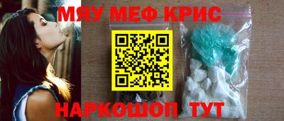 спиды Обь