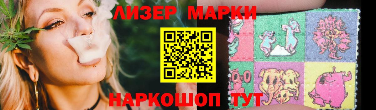 Таганрог  Лсд 25 экстази ecstasy  Вход с VPN 