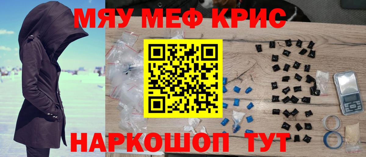 МЕФ Таганрог