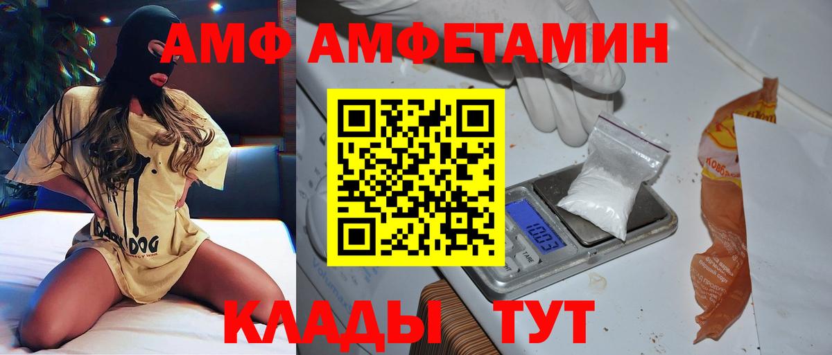 Таганрог  Метамфетамин Methamphetamine  Вход с VPN  Метамфетамин Methamphetamine 