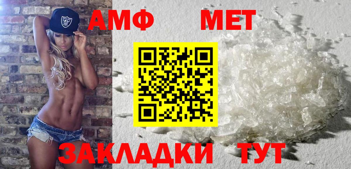 Метамфетамин Декстрометамфетамин 99.9% Таганрог
