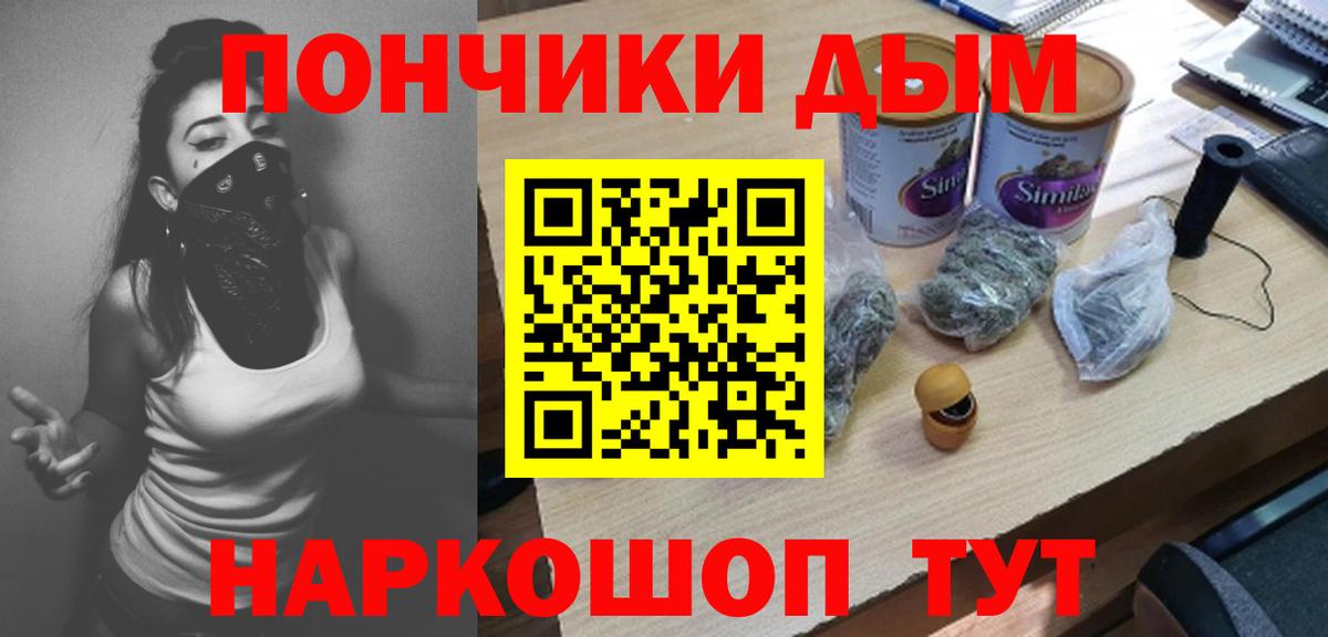 Бошки марихуана Amnesia  Бошки марихуана SATIVA & INDICA  Вход с VPN  Таганрог  Канабис семена  Канабис план 